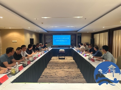 我处组织开展2023年度湖泊管理年报资料...