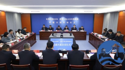 党建引领聚合力 共绘生态新篇章...