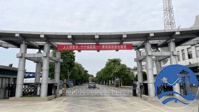 安全生产月活动系列报道一：提前谋划 充分...