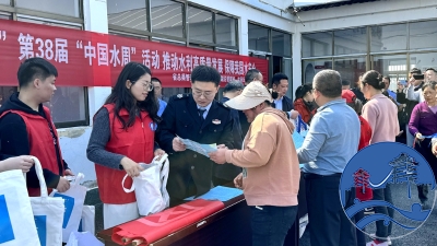 节水护水 你我同行 | 我处联合地方...