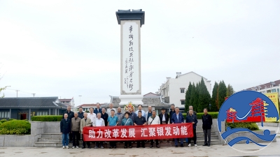 处离退休第一、二党支部组织开展...